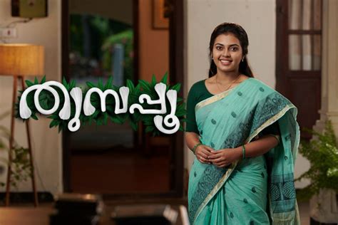 Mazhavil Manorama .